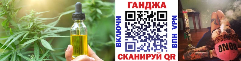 Cannafood конопля  как найти закладки  блэк спрут ТОР  Полевской 