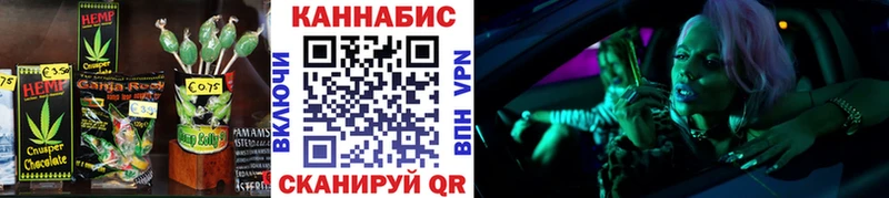 Canna-Cookies конопля Полевской
