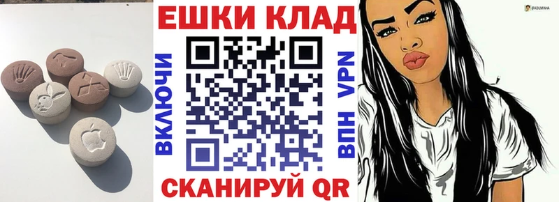 Экстази 280 MDMA  сколько стоит  Полевской 