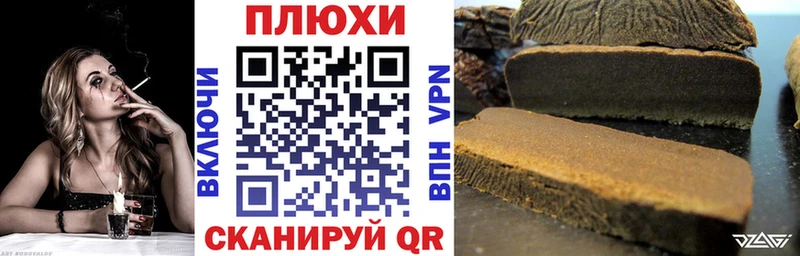 ГАШ hashish Полевской