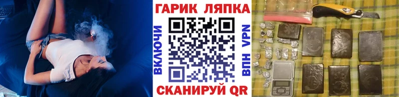 Гашиш Premium Полевской