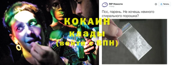 MDMA Абинск