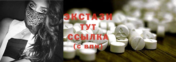 таблы Абдулино