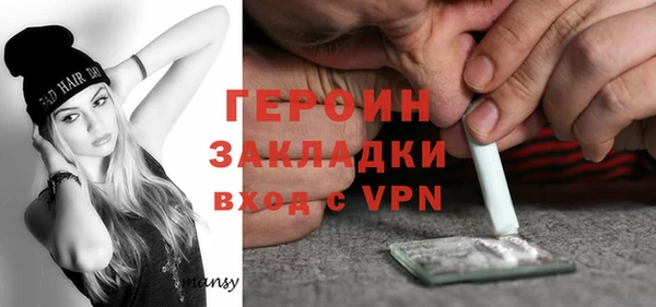таблы Абдулино