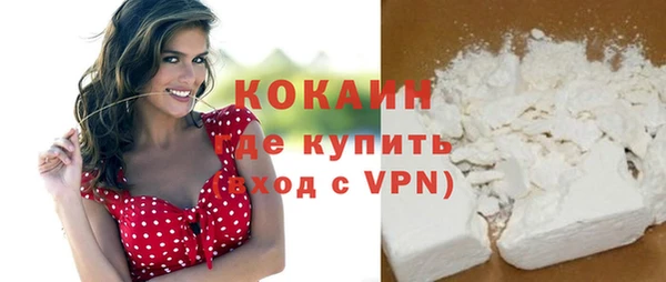 таблы Абдулино
