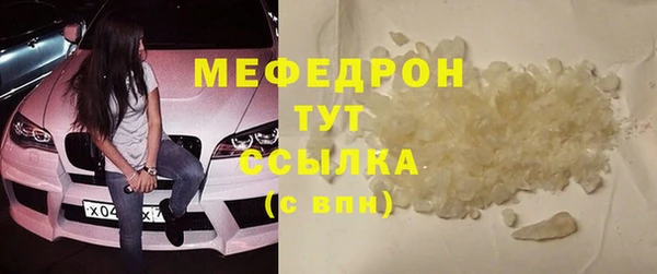 бутик Абаза