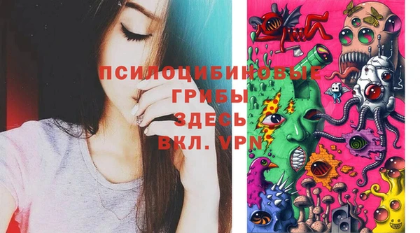 MDMA Абинск