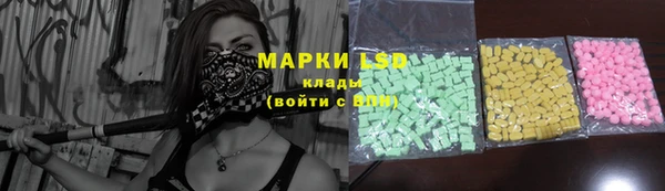 таблы Абдулино