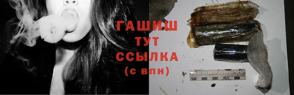 бутик Абаза