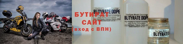 таблы Абдулино