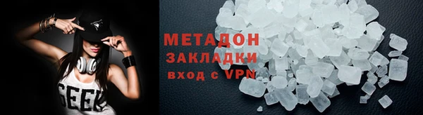 бутик Абаза