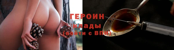 таблы Абдулино
