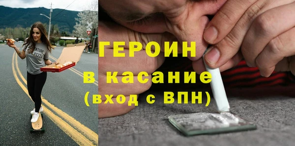 бутик Абаза