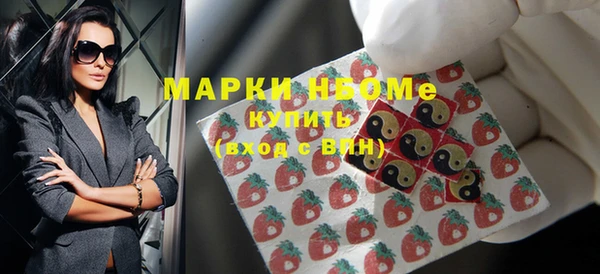 MDMA Абинск