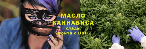 бутик Абаза