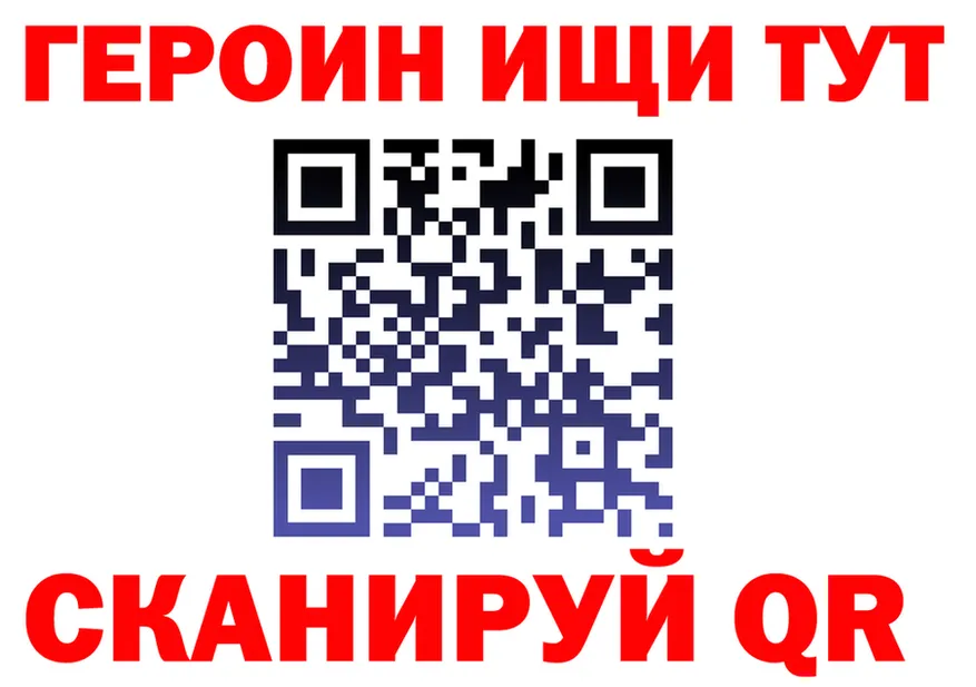 Как найти закладки? darknet какой сайт Полевской