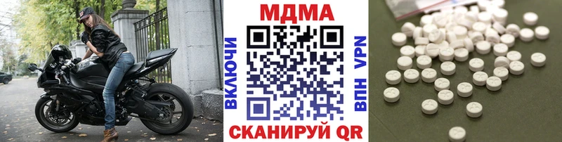 kraken ссылки  Полевской  MDMA Molly 
