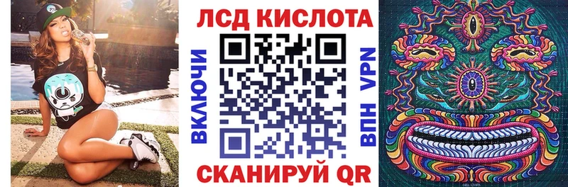 купить закладку Полевской Марки N-bome 1,8мг