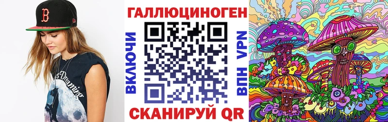 Псилоцибиновые грибы ЛСД Полевской